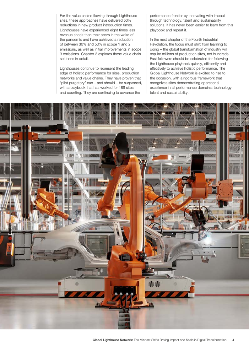 灯塔网络报告图片 4