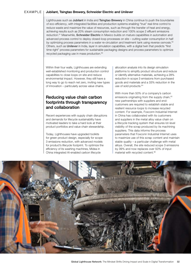 灯塔网络报告图片 32