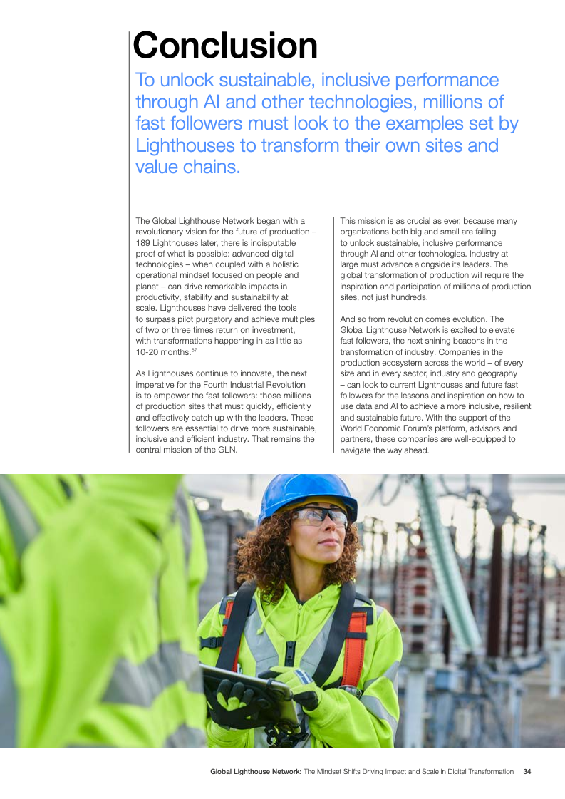 灯塔网络报告图片 34