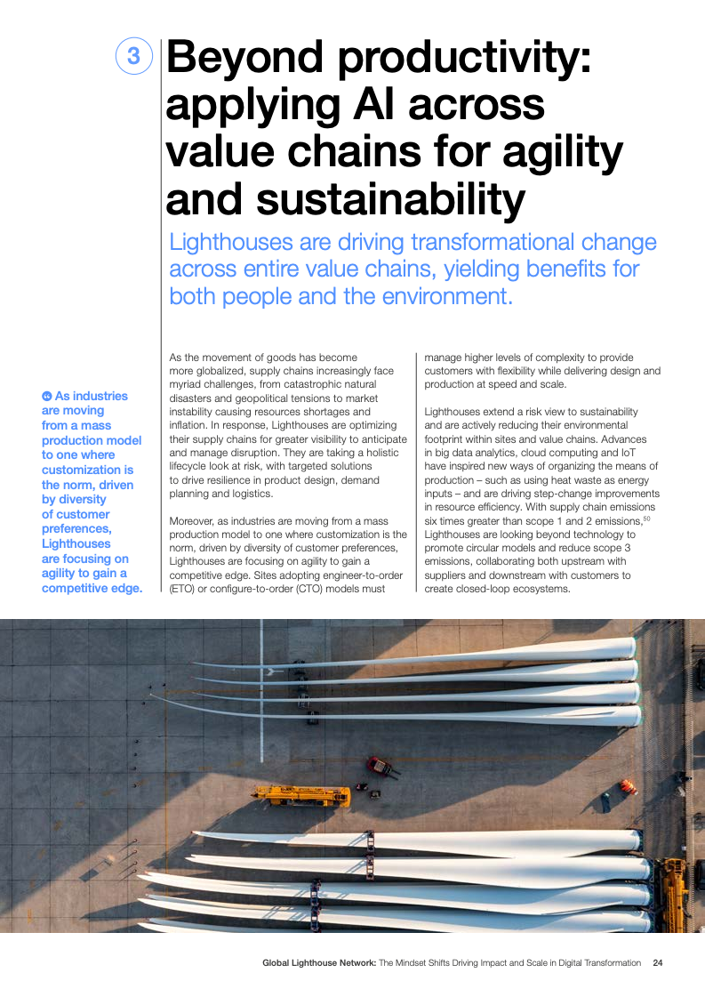 灯塔网络报告图片 24