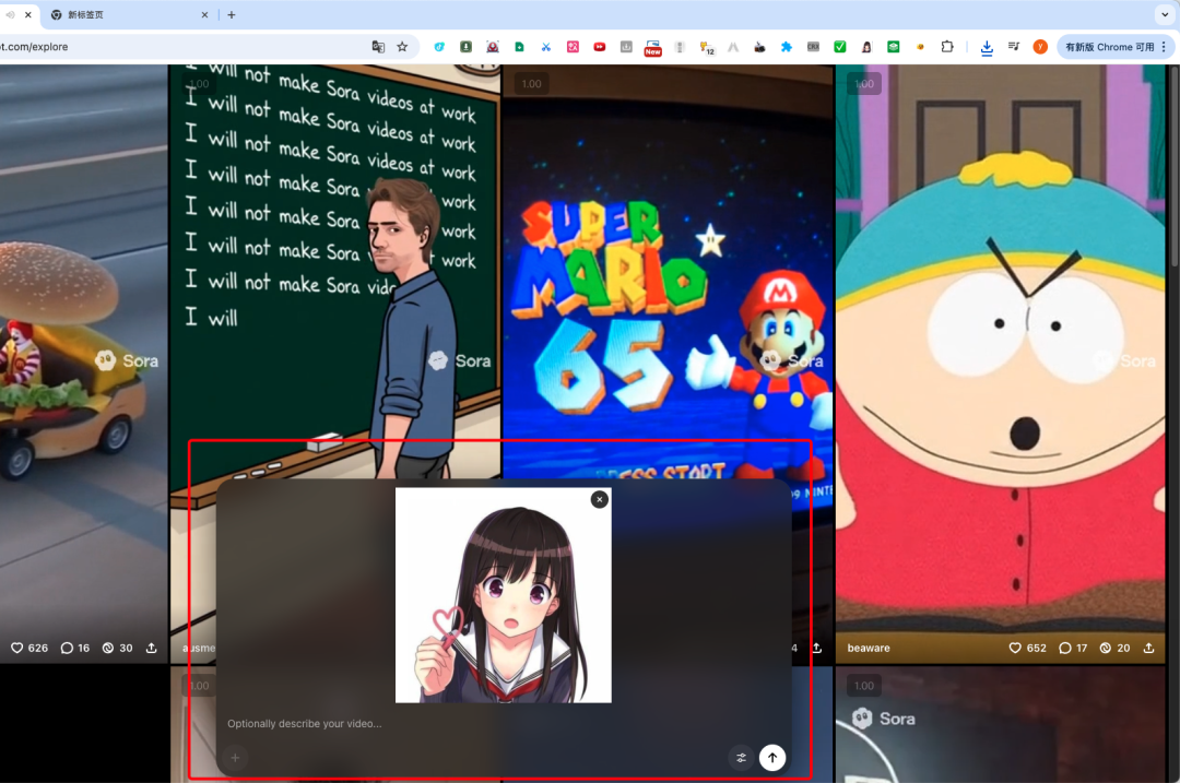 Sora2国际版可用地区限制