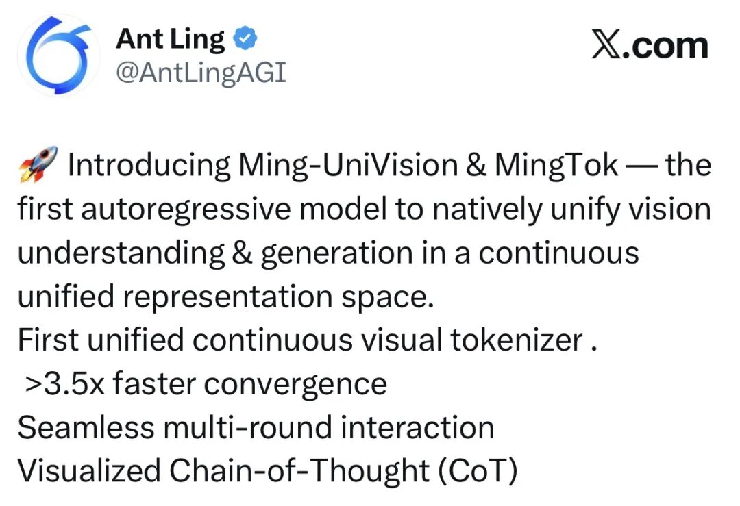 Ming-UniVision模型案例