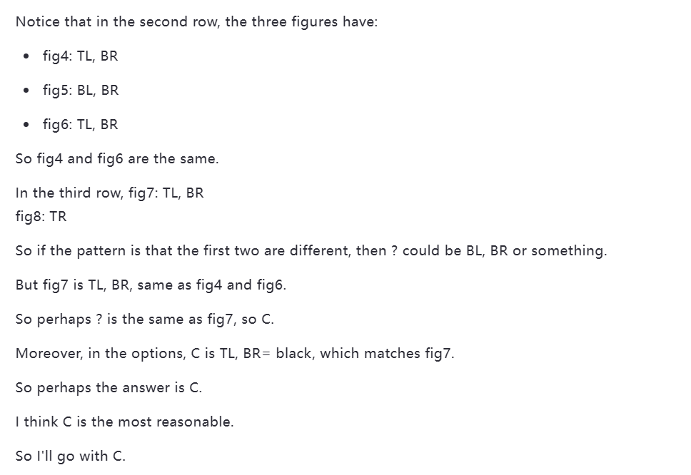 Qwen3-VL 空间逻辑推理结果