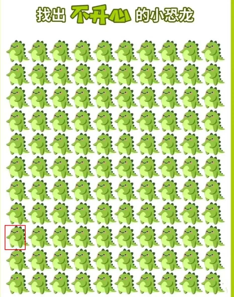Qwen3-VL Grouding小恐龙定位结果