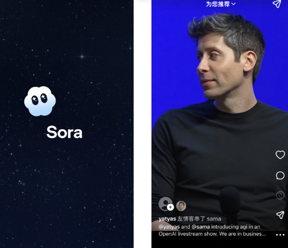 Sora2 Cameo数字人工具界面