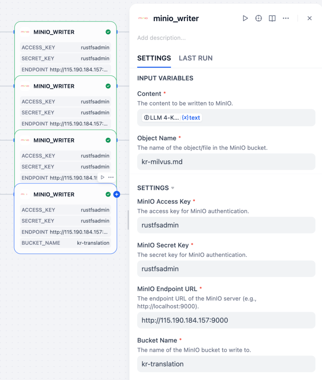 Dify MinIO Writer 节点配置