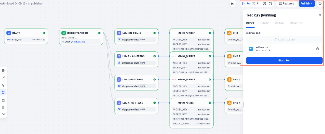 Dify Workflow 运行界面与文件上传