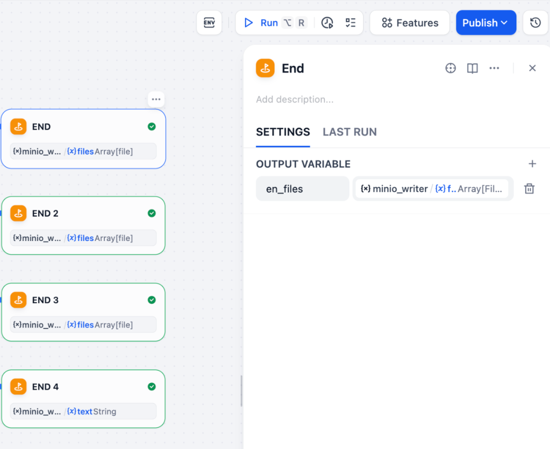 Dify Workflow 结束节点