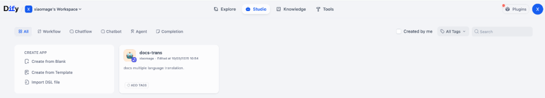 Dify Web 页面截图