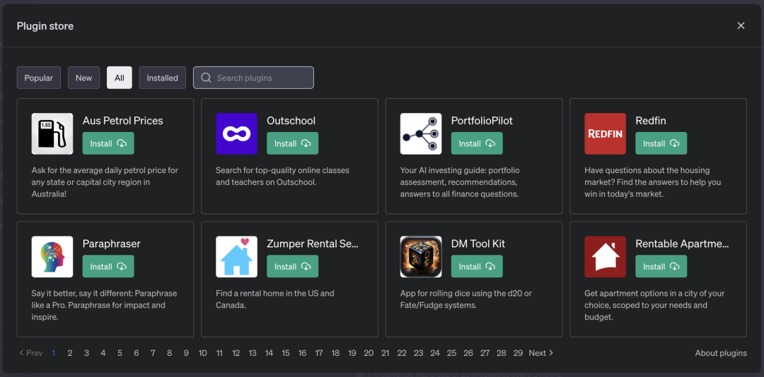 ChatGPT Plugins界面示例