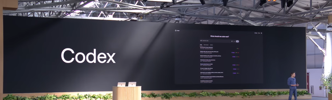 Codex正式版功能展示