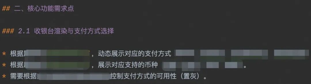 生成的上下文知识库报告示例