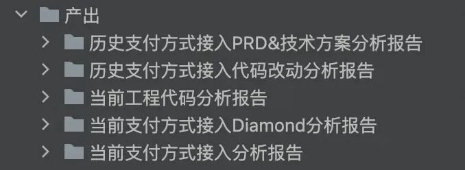 Doc-as-Metadata在AI支付系统中的应用