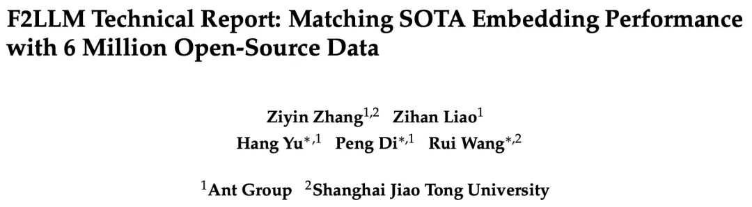F2LLM模型示意图