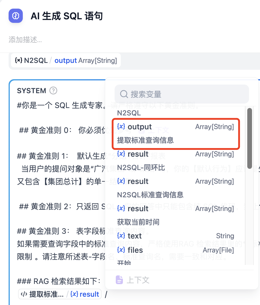 知识检索模块修改示意图
