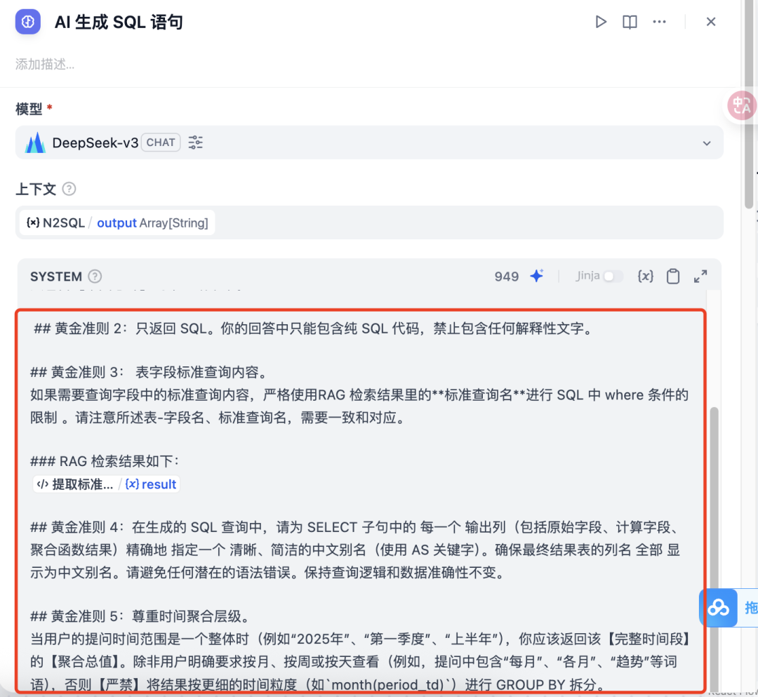 简化Prompt前后对比图