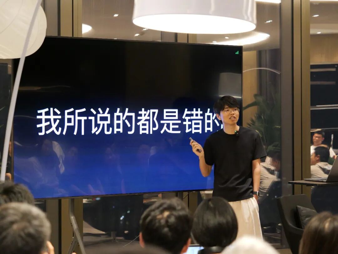 李继刚在43 Talks分享现场