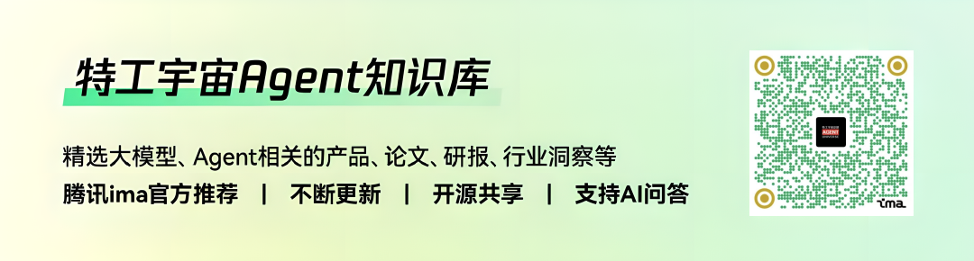 AI未来愿景示意图