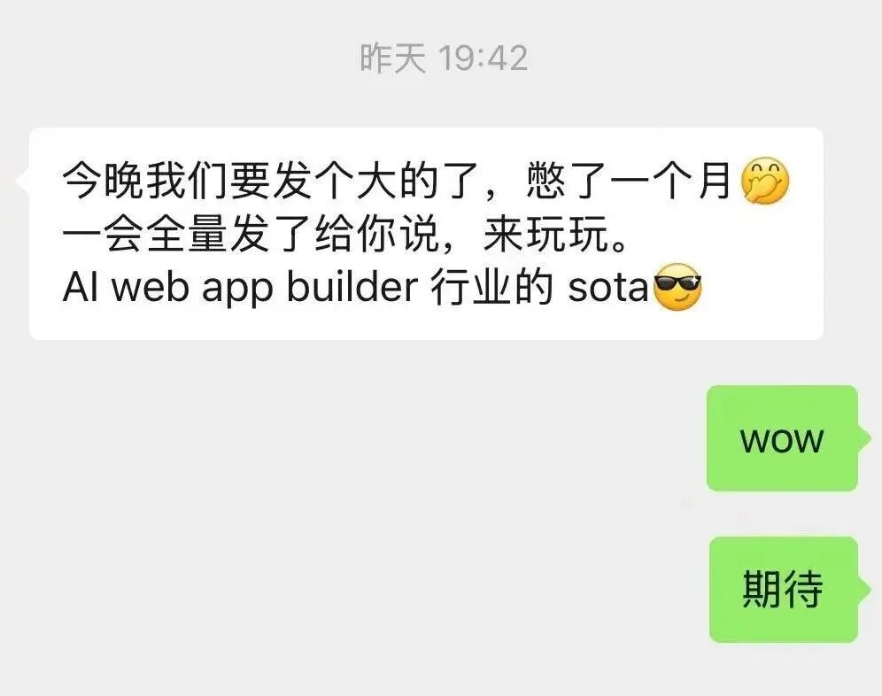 Manus 1.5版本发布图片
