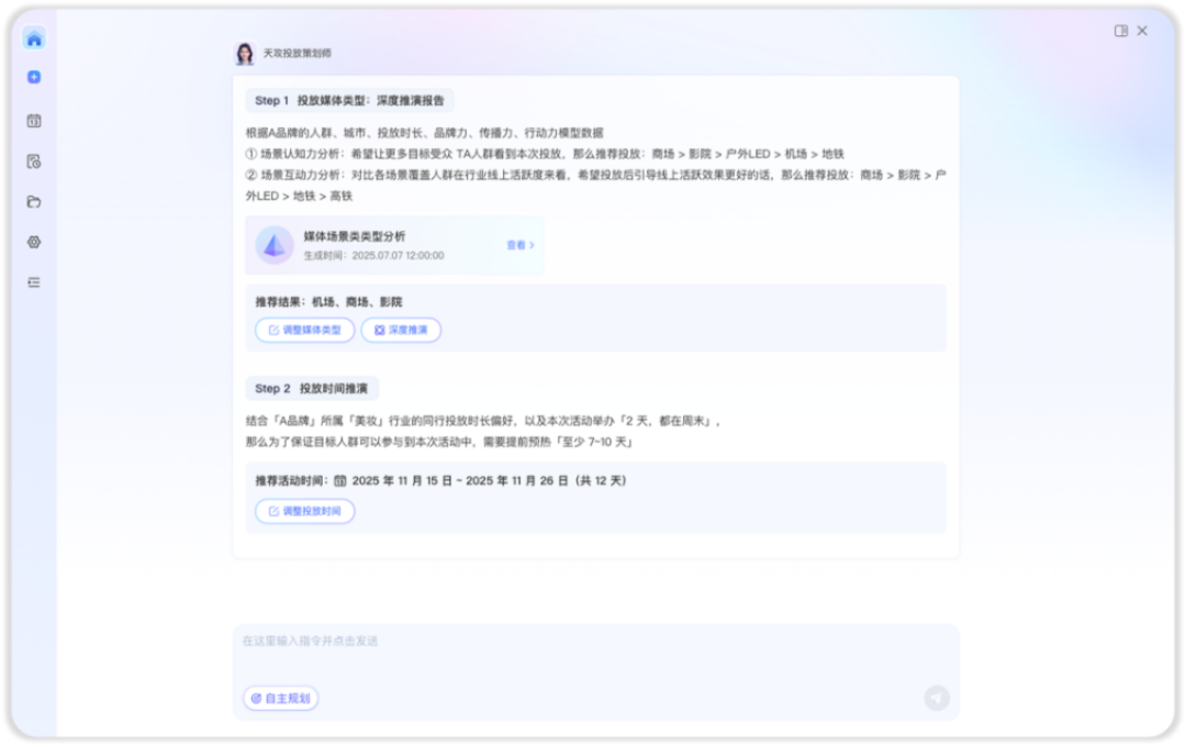 瓴羊AgentOne客服场景应用