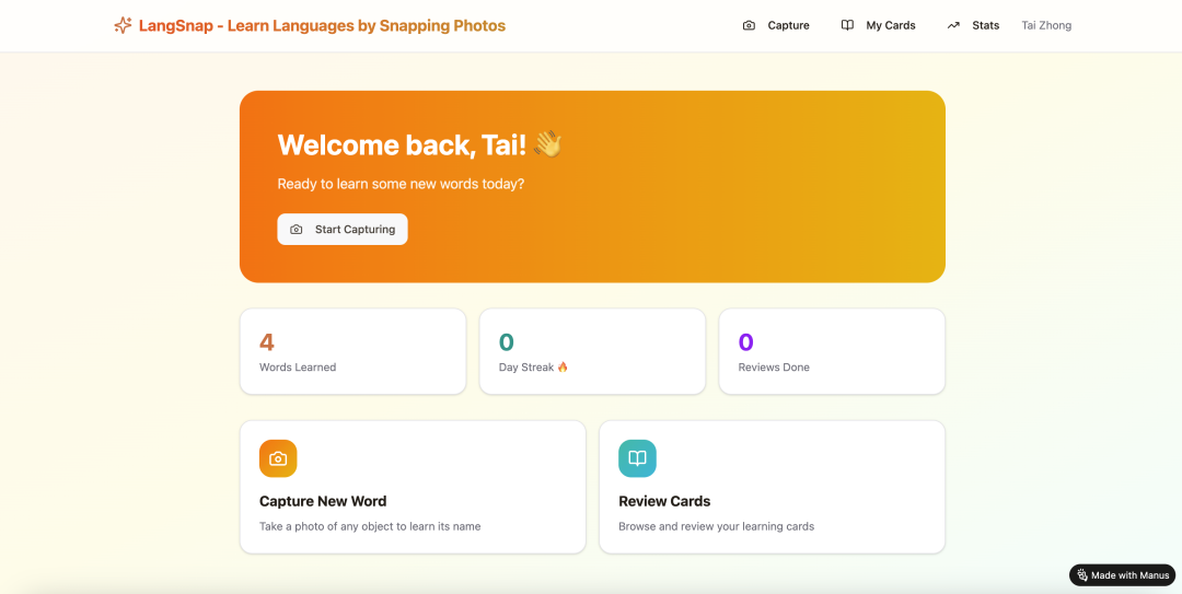 Manus 1.5 复刻CapWords应用界面