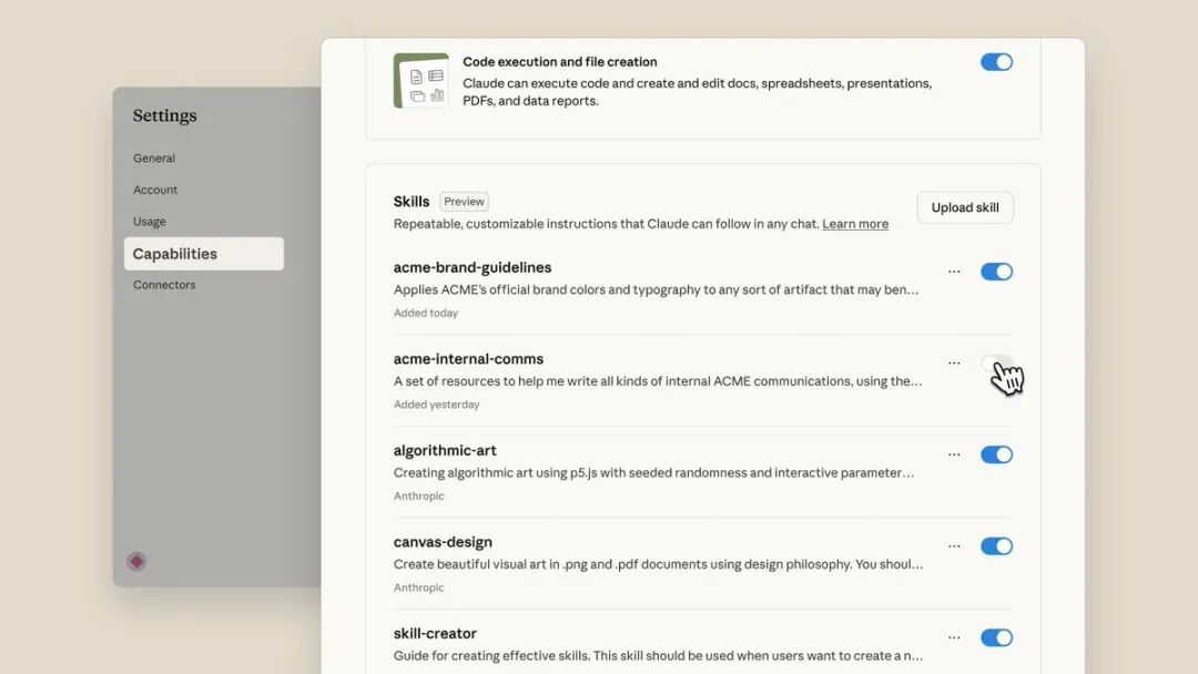 Claude Agent Skills功能示意图