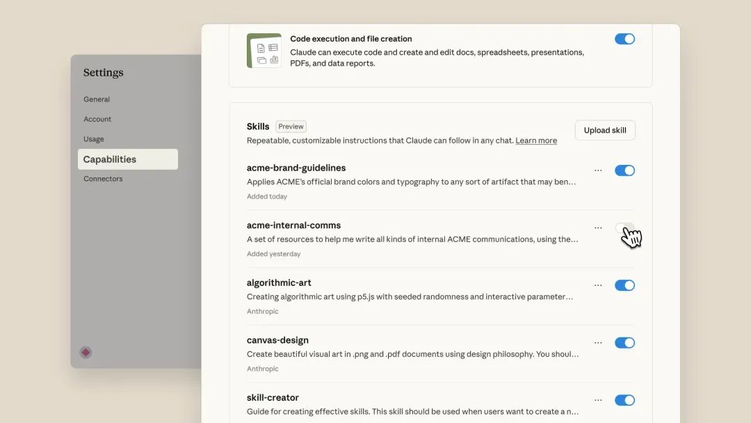 Claude应用中Skills功能界面