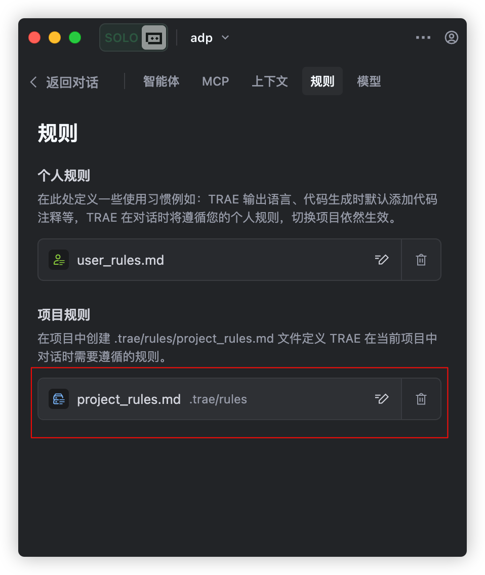 6A工作流配置示例图