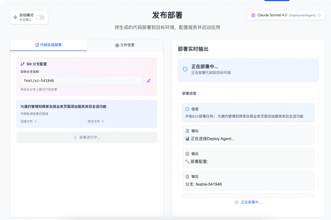 Multi-Agent系统架构图