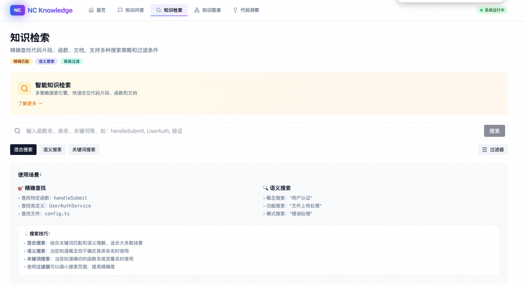 行业业务知识示例1