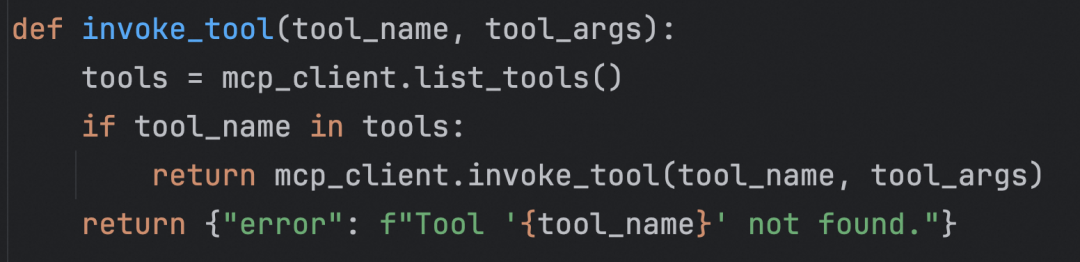 工具异常处理示例