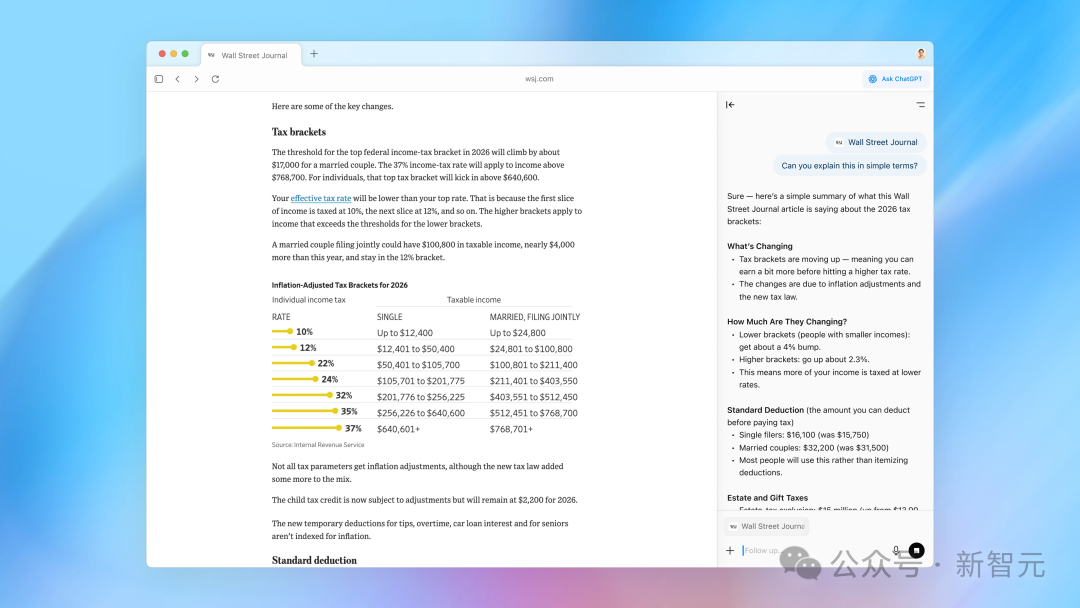 ChatGPT Atlas侧边栏内容总结功能