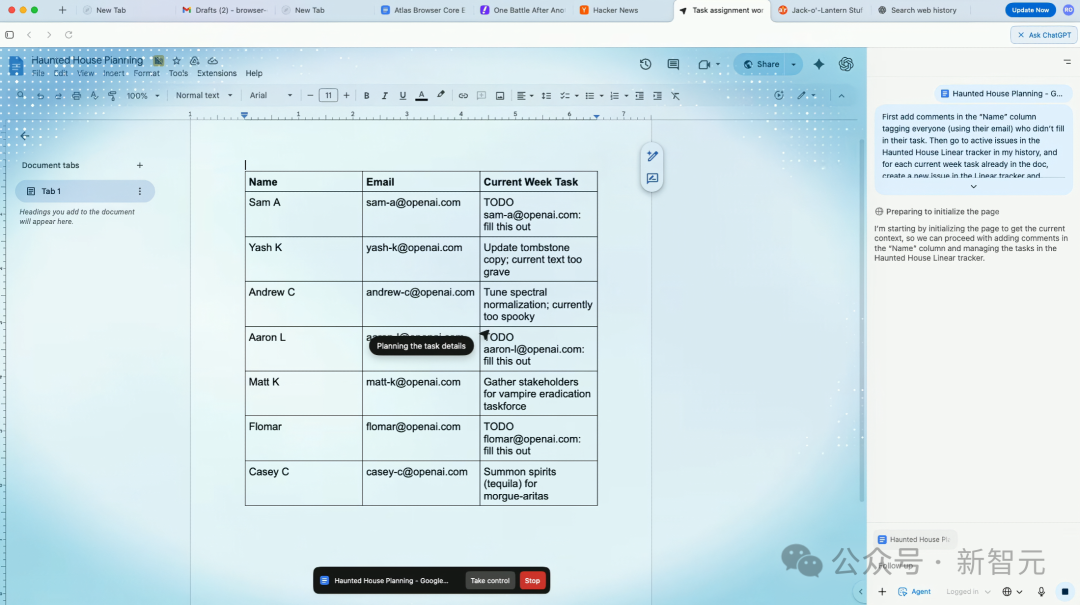 ChatGPT Atlas智能体模式执行任务示意