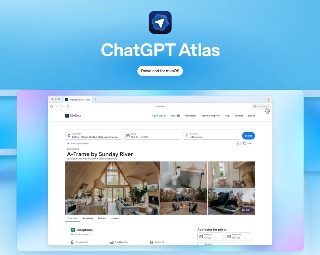 OpenAI Atlas浏览器界面概览