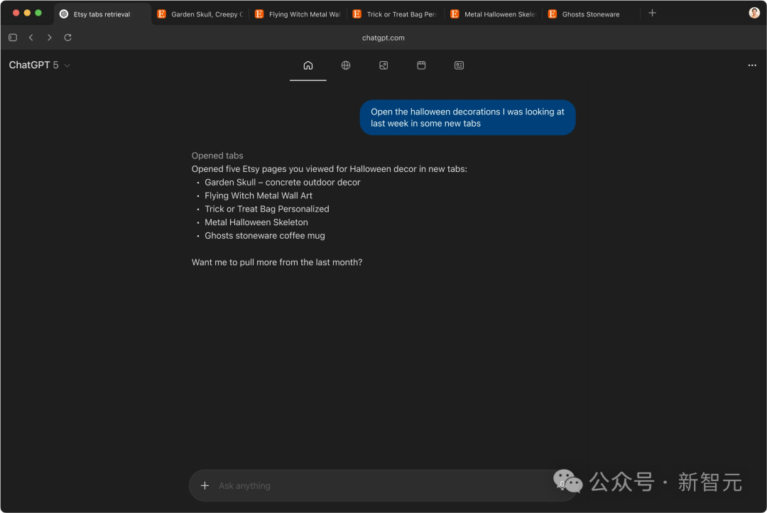 ChatGPT Atlas记忆管理界面