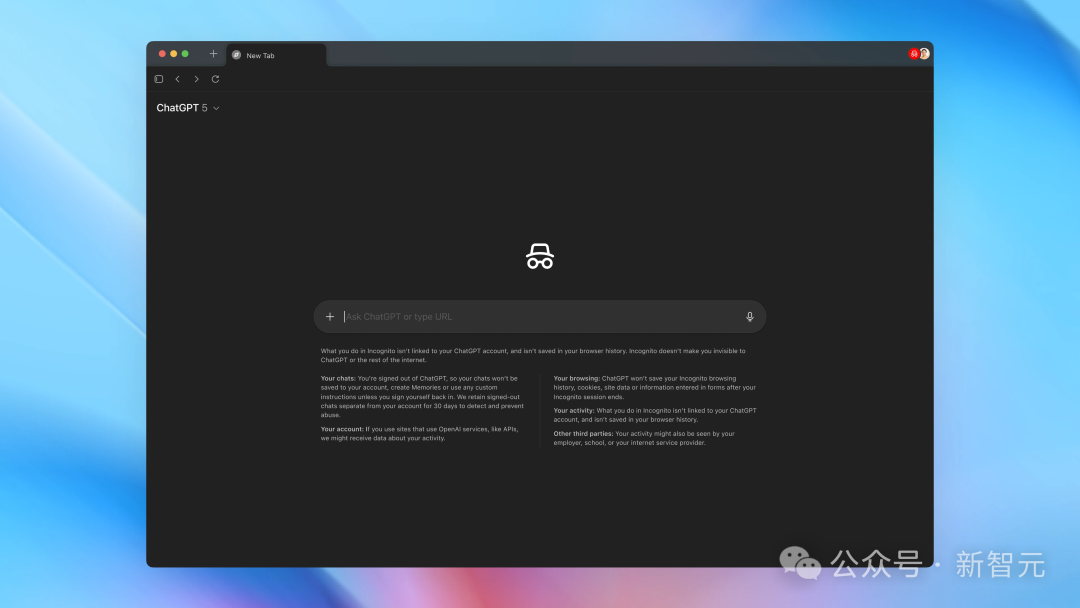ChatGPT Atlas隐私控制功能