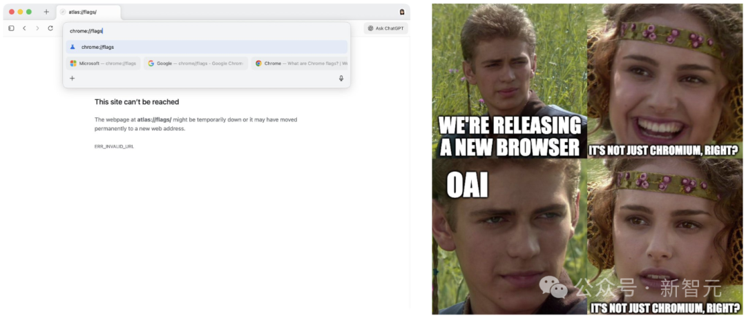 ChatGPT Atlas基于Chromium内核信息