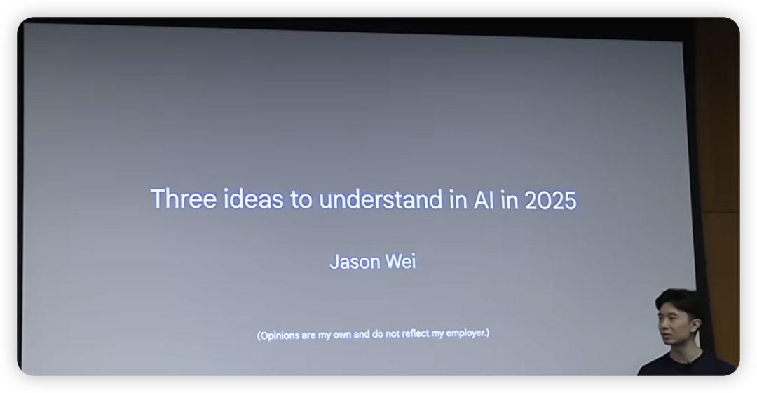 智能的锯齿状边缘概念图