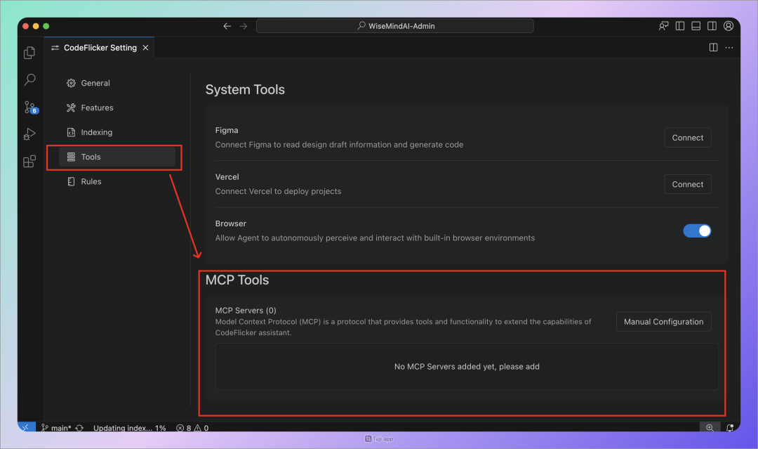 CodeFlicker 多平台集成配置界面