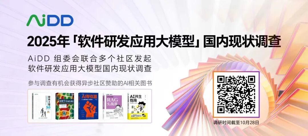 企业级智能体平台七大核心能力模块