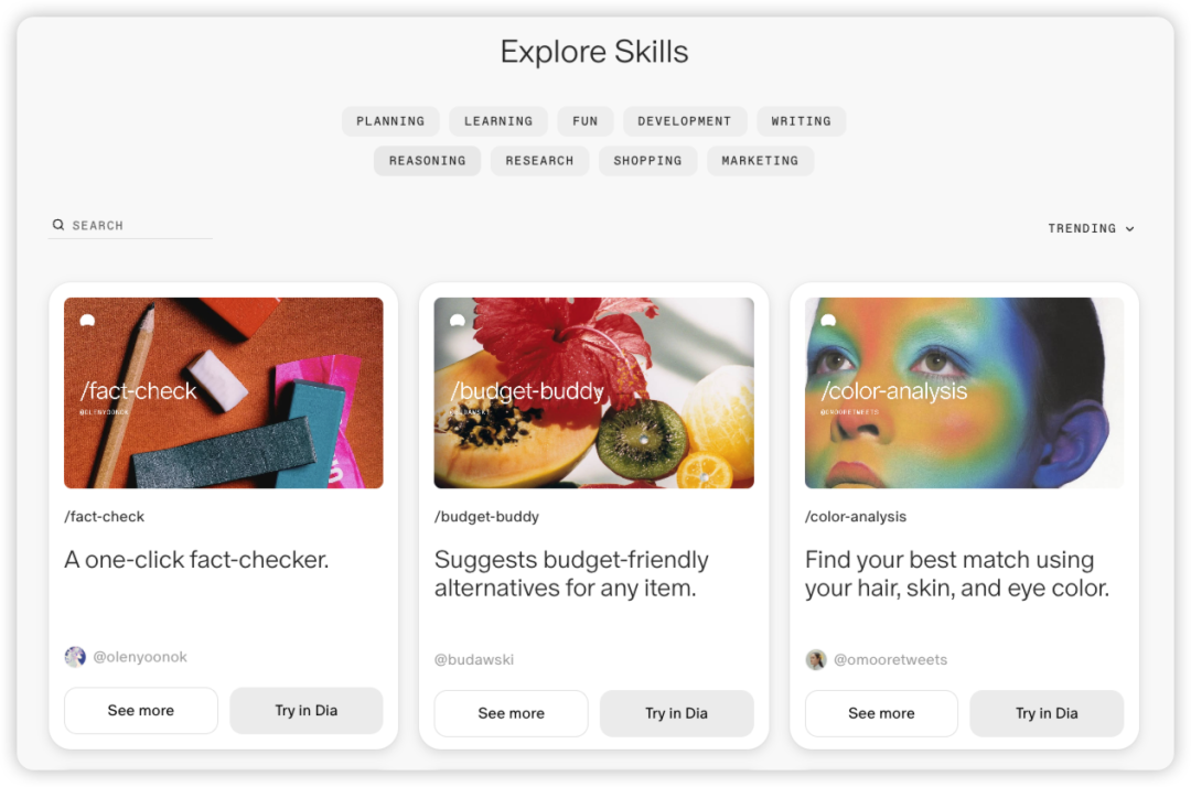 Dia AI浏览器Skills界面示例