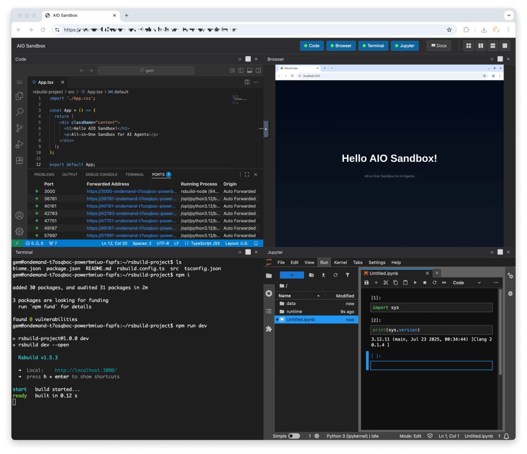 AIO Sandbox 一体化沙箱环境示意图