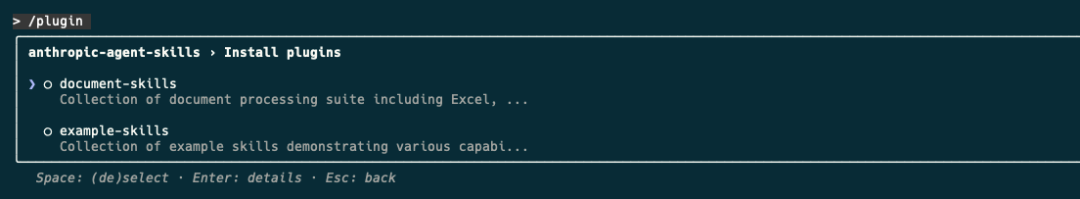 浏览并安装插件