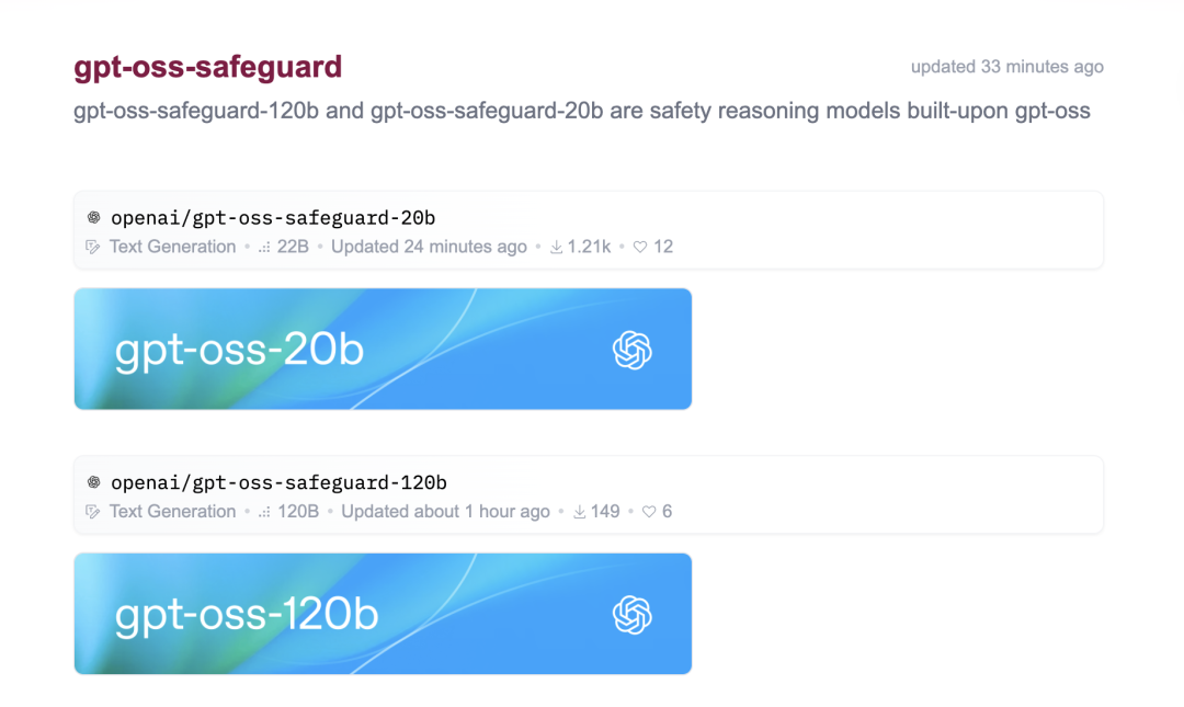 gpt-oss-safeguard 模型在 Hugging Face 上的页面截图