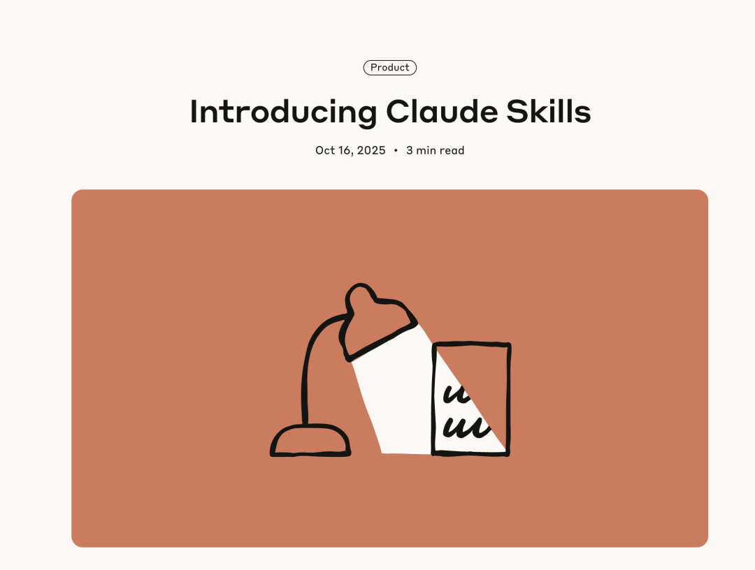 Claude Skills 文件夹结构示意图