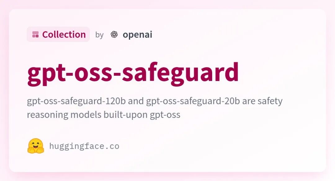Hugging Face 社区对gpt-oss-safeguard发布的反响