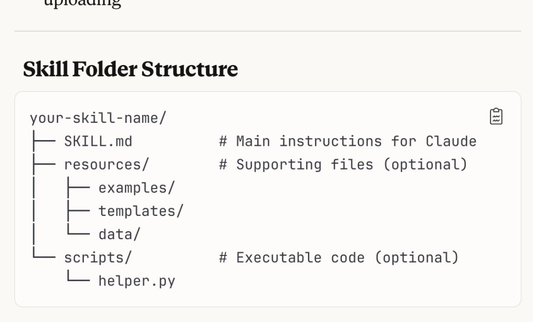 Claude Skills Markdown 文件内容示例