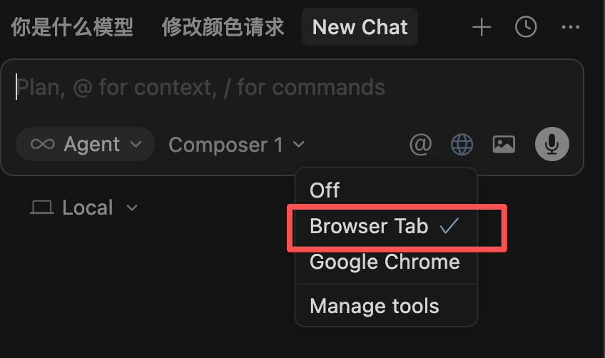 Cursor 2.0内置浏览器功能展示