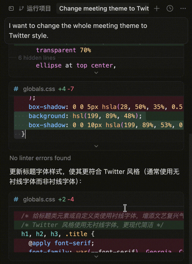 Cursor 2.0 传统界面侧边栏编码速度演示