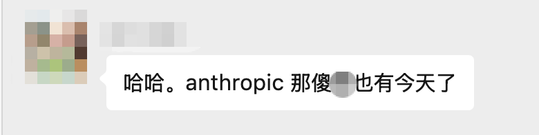 用户收到Claude Code免费Max会员邮件